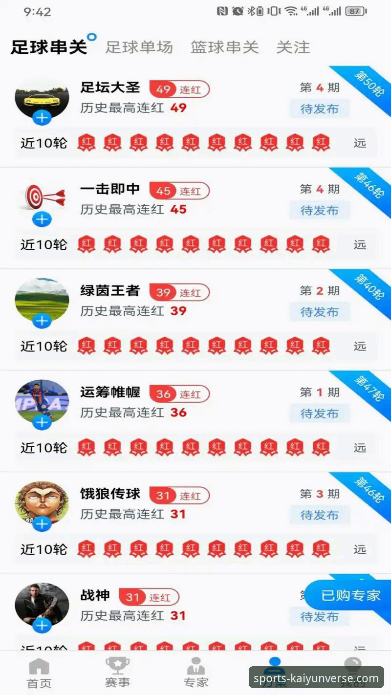 开云体育平台下载故障深度评测：解决官方下载地址无法使用的完整指南