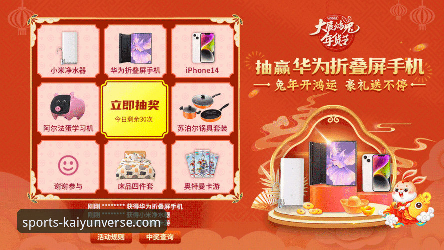 揭秘开云官方网站靠谱吗？老用户2年亲测体验背后的真相